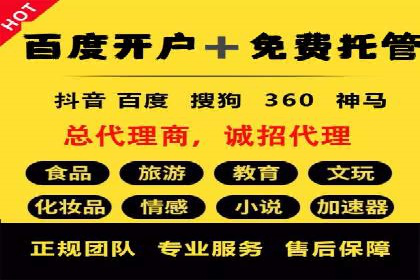 信息流广告制作实战：案例分析及创意策略