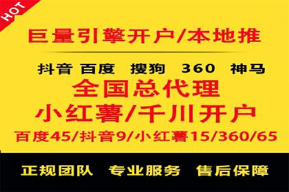 竞价广告平台端口开户的注意事项与技巧