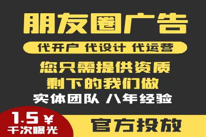 信息流托管在广告行业的应用案例
