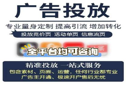 百度竞价托管外包：让广告投放更精准、更高效